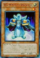 【キズ有り特価 A】TG サイバー・マジシャン【EXVC-JP016SR】