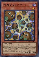 増殖するクリボー!【LOCH-JP002UR】