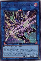 デコード・トーカー・インテグレーション【LOCH-JP016UR】