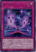 Sin Force【LOCH-JP022UR】