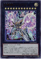 天霆號アーゼウス 【LOCH-JP033UR】