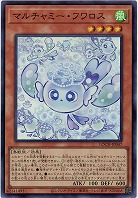 マルチャミー・フワロス【LOCH-JP047SR】