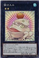 餅カエル 【LOCH-JP061SR】