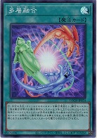 多層融合 【LOCH-JP074SR】