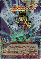 ハネクリボー・サバティエル LV10(PSE)【LOCH-JP006PSE】