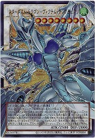 スターダスト・ドラゴン-ヴィクテム・サンクチュアリ(FAUR)【LOCH-JP007FAUR】