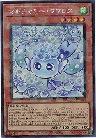 マルチャミー・フワロス(CR) 【LOCH-JP047CR】