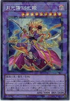 月光舞剣虎姫(CR) 【LOCH-JP052CR】