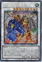 パワー・ツール・ブレイバー・ドラゴン(CR) 【LOCH-JP055CR】