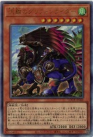 流離のグリフォンライダー(AR) 【LOCH-JP040AR】