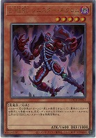 E-HERO シニスター・ネクロム(AR) 【LOCH-JP041AR】