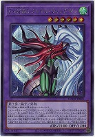 F・HERO フレイム・ウィングマン(SE)【LOCH-JP005SE】