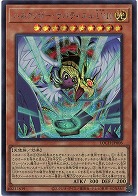 ハネクリボー・サバティエル LV10(SE)【LOCH-JP006SE】