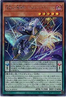 星読みの魔術師-ホロスコープ・マジシャン(SE)【LOCH-JP014SE】