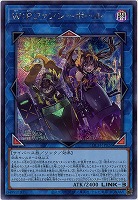 W:Pファンシーボール(SE)【LOCH-JP026SE】