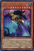 ガーディアン・スライム(SE) 【LOCH-JP039SE】