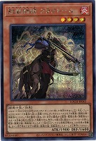 鉄獣戦線 フラクトール(SE) 【LOCH-JP043SE】