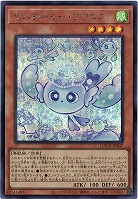 マルチャミー・フワロス(SE)【LOCH-JP047SE】