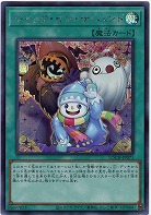 ジャック・イン・ザ・ハンド(SE) 【LOCH-JP071SE】