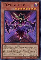 DTカタストローグ 【LOCR-JP022UR】