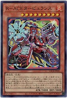 R-ACEタービュランス 【LOCR-JP030UR】