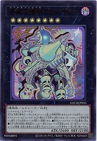 宵星の機神ディンギルス 【LOCR-JP036UR】