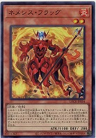 ネメシス・フラッグ 【LOCR-JP054SR】