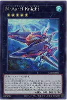 N・As・H Knight 【LOCR-JP064SR】