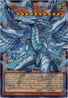 蒼の深淵 ディープアイズ・ホワイト・ドラゴン(OFUR) 【LOCR-JP002OFUR】