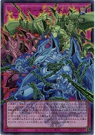 レッド・デーモンズ・チェーン(OFUR) 【LOCR-JP009OFUR】