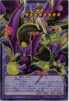 四天の龍 スターヴ・ヴェノム・フュージョン・ドラゴン(OFUR) 【LOCR-JP013OFUR】