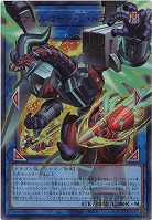 ヴァレルロード・L・ドラゴン(OFUR) 【LOCR-JP016OFUR】