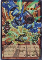 ヴァレット・バラージュ(OFUR) 【LOCR-JP017OFUR】