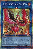 トロイメア・フェニックス(PSE) 【LOCR-JP067PSE】