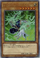 PSYフレーム・ドライバー(AR) 【LOCR-JP039AR】