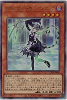 白銀の城の召使い アリアンナ(AR) 【LOCR-JP045AR】