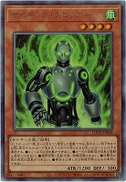 サイキック・ブロッカー(AR) 【LOCR-JP049AR】