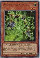 PSYフレームギア・δ(AR) 【LOCR-JP053AR】