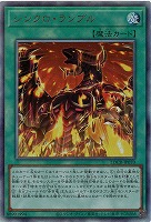 シンクロ・ランブル(AR) 【LOCR-JP070AR】