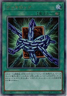 デッキロック(AR) 【LOCR-JP075AR】