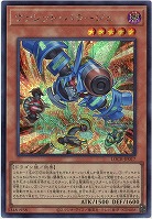 ヴァレット・バラージュ(SE) 【LOCR-JP017SE】