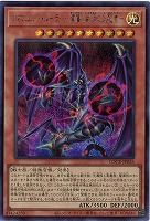 カオスエンド・ルーラー-開闢と終焉の支配者-(SE) 【LOCR-JP026SE】