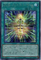 HRUM-アルティメット・フォース(SE) 【LOCR-JP027SE】