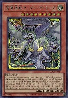 雷撃壊獣サンダー・ザ・キング(SE) 【LOCR-JP029SE】