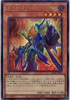 インフェルニティ・デーモン(SE) 【LOCR-JP043SE】