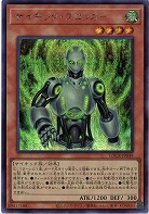 サイキック・ブロッカー(SE) 【LOCR-JP049SE】