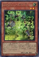 PSYフレームギア・δ(SE) 【LOCR-JP053SE】