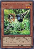 PSYフレームギア・γ(SE) 【LOCR-JP055SE】