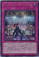 ウェルカム・ラビュリンス(SE) 【LOCR-JP078SE】