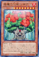 森羅の仙樹 レギア 【LVAL-JP020R】